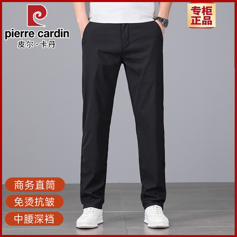 皮尔卡丹冰丝薄款抗皱直筒男裤