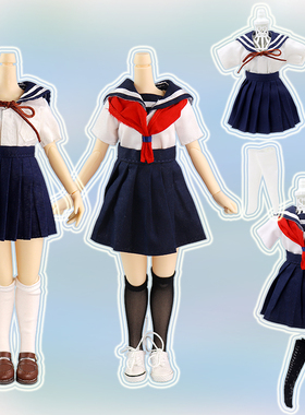 ICY DBS小布娃娃衣服校园学生服套装水手服百褶裙19关节ob24娃衣