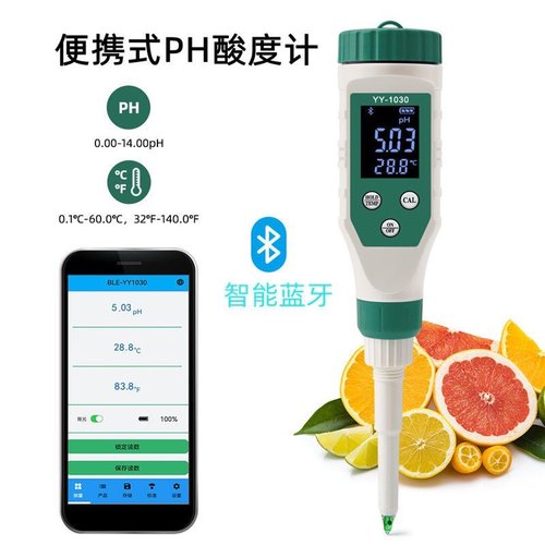 面团老面彦霖酸碱度酸度计ph值