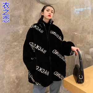 高端加厚宽松颗粒羊剪绒外套女2023冬字母休闲风皮毛一体羊毛大衣