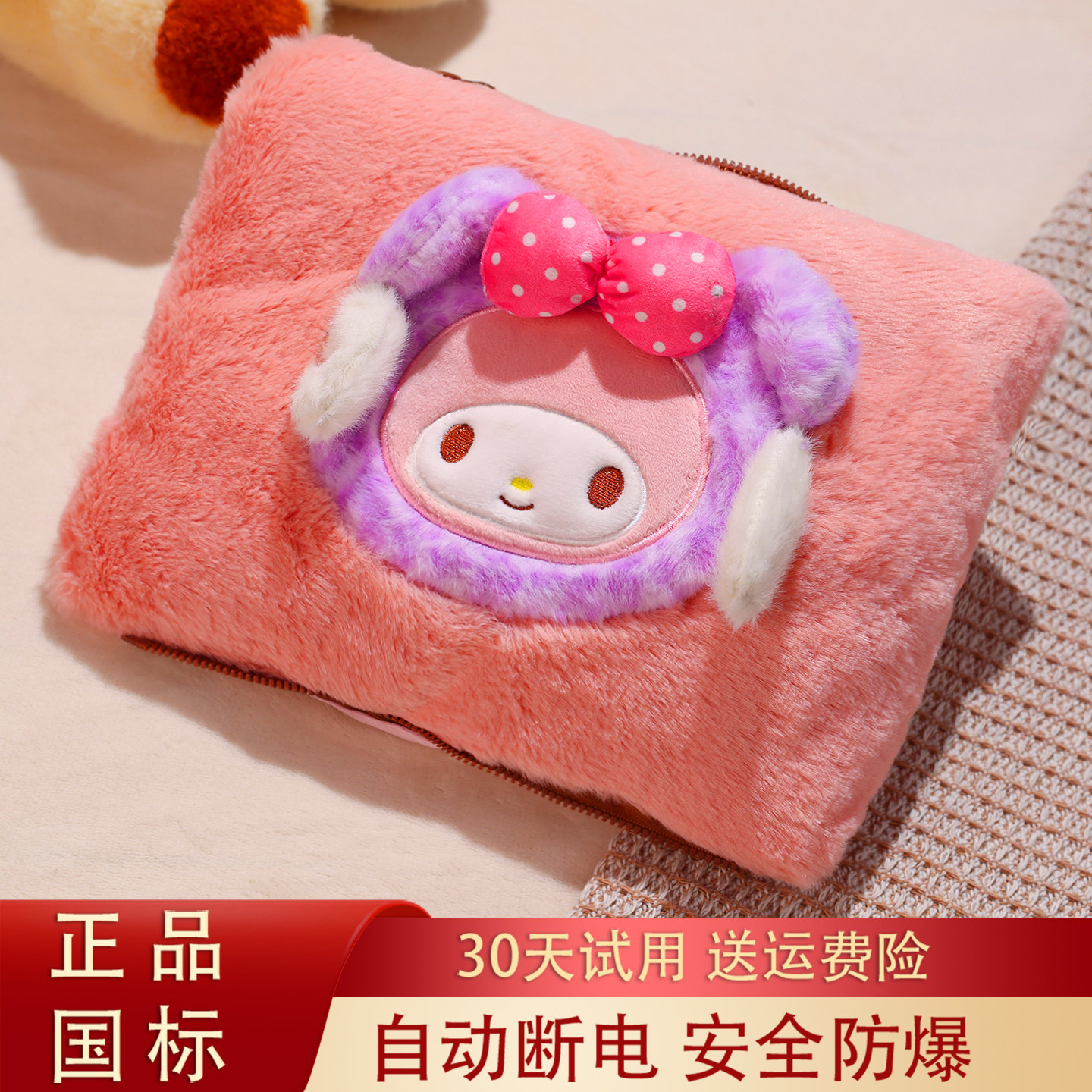 充电热水袋防爆热水袋可拆洗暖宝