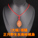 正宗野生东南枝桃枭核出门身随护婴儿宝宝项链饰品脖挂朱砂保平安