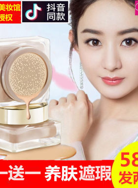 卡卡西弹力精华保湿光感美颜霜