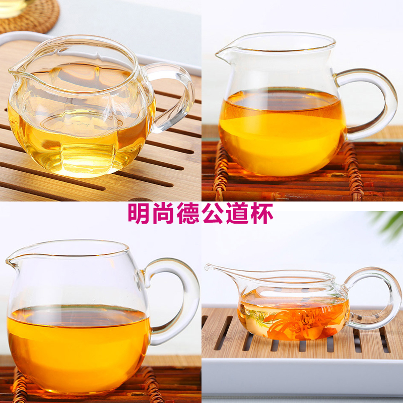 明尚德公道杯茶海可明火加热