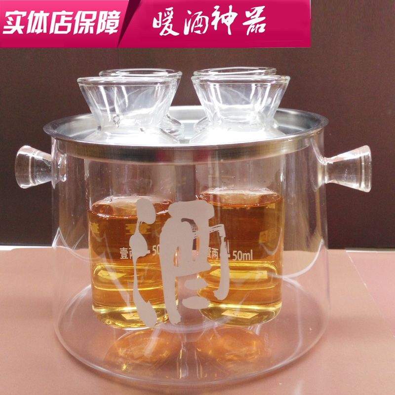 明尚德半斤礼盒红白黄酒器温酒壶