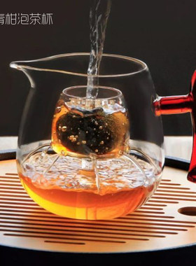 耐热小青柑公杯公道煮茶器泡茶杯
