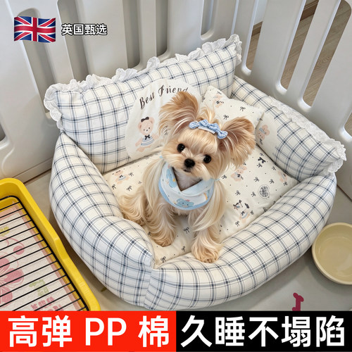 狗窝四季通用可拆洗夏季狗狗睡垫小型犬约克夏宠物床小狗睡觉垫子