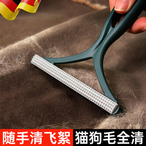 德国精工猫咪去毛器地毯床面刮毛粘毛猫毛清理清洁宠物家用除毛器