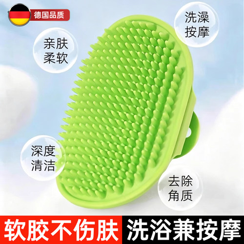 德系狗狗猫咪宠物洗澡刷工具神器沐浴按摩刷金毛专用刷子大型犬狗