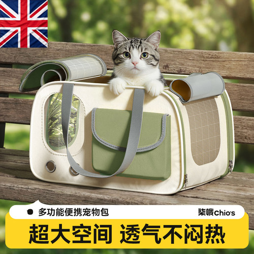 英国轻奢猫包外出便携猫咪手提斜背大容量透气轻便狗狗超大宠物包