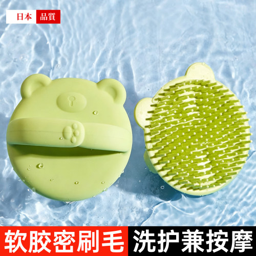 日本精选宠物狗狗洗澡按摩刷泰迪柯基搓澡梳子猫咪洗澡神器硅胶刷