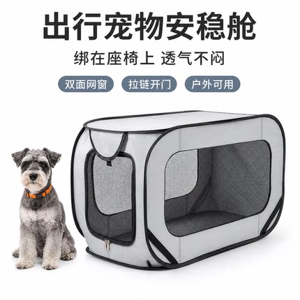德系匠心加大拓展车载宠物箱加厚防水垫猫狗后座外出繁育两用笼具