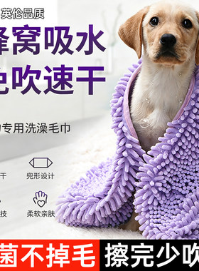 英伦织造品质狗狗雪尼尔吸水速干擦毛巾博美小狗猫咪浴巾洗澡用品