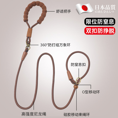 日本精工牵引绳狗狗防爆冲P绳中小型犬防挣脱套脖遛狗绳宠物用品
