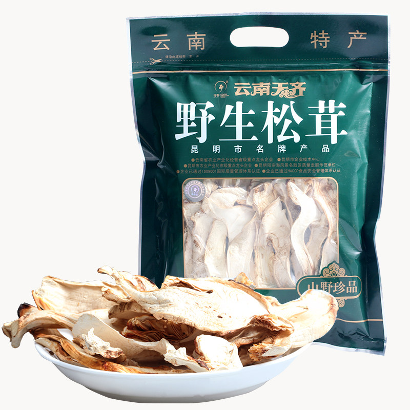 【正品保障】天齐 云南特产松茸菌干片干货山珍80g袋装山珍菌汤包