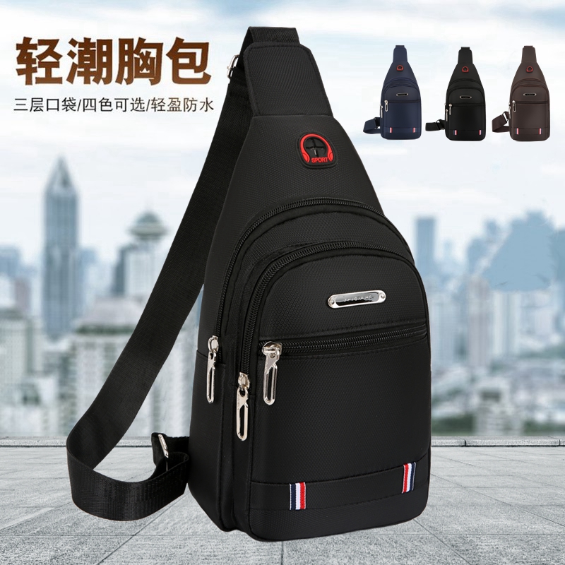 男士出门便携包2025新款防水牛津布斜挎胸包单肩小背包户外手机包