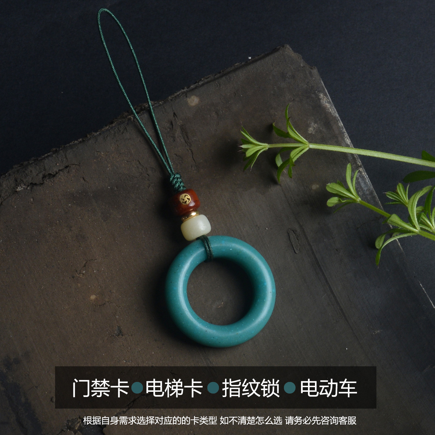 防丢指环门禁卡IC-CUID电梯卡复刻id5200NFC指纹锁电动车手机吊坠