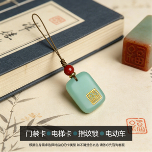 古风ic门禁卡复制cuid复刻物业授权M1电梯卡id5200小卡8268钥匙扣