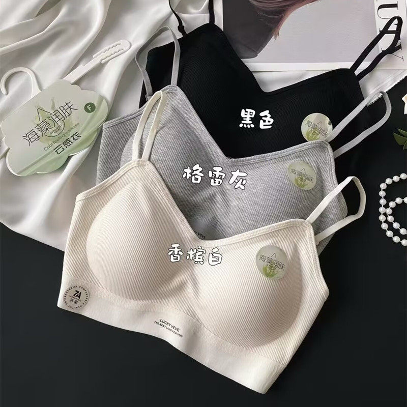 螺纹细带抹胸后背性感镂空美背一体杯薄乳胶垫无痕冰丝内里文胸罩