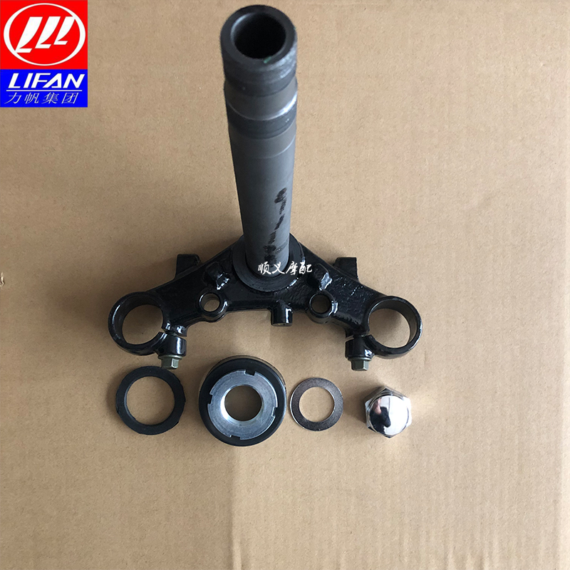 力帆摩托车kp150立管下三星