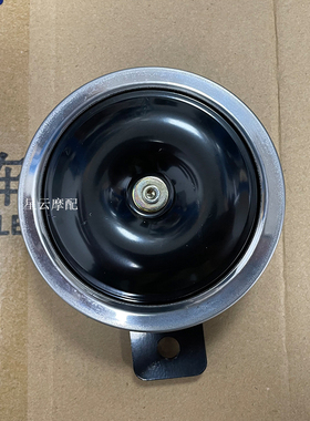 力帆摩托车 V16 LF250-D/ LF250-E /250-K/V16PLUS 喇叭