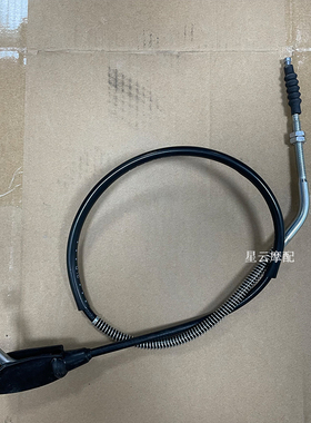 力帆2021新版KPS150 LF150-10T离合器线离合器拉索离合线