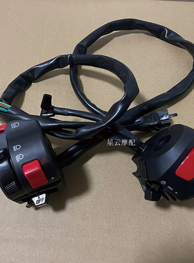 适用力帆KPV150/ LF150T-8 踏板左右手把开关左开关带应急开关