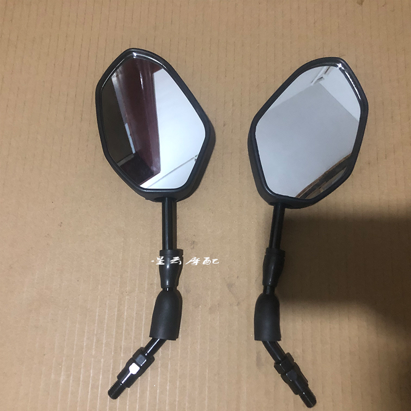 适用力帆摩托KPT200 LF200-10L KP150 KPS200后视镜反光镜倒车镜