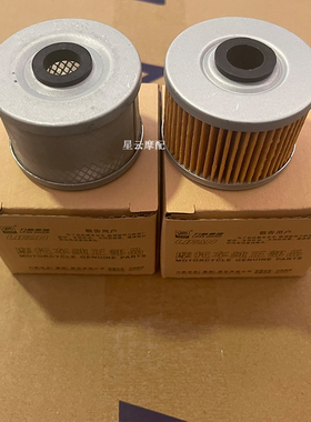 力帆KPM KPT200 LF200-3B 10D KP250 K19 LF150-14P机油滤芯