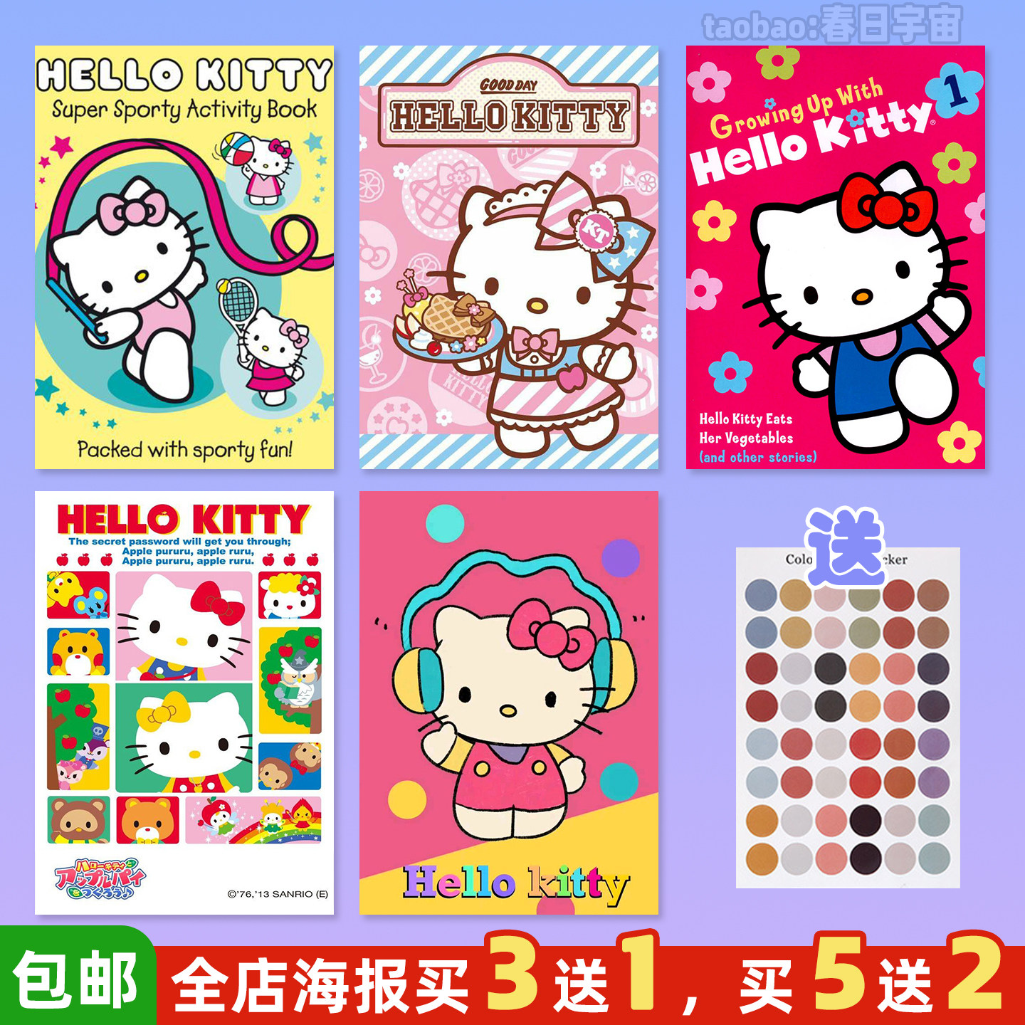 HelloKitty海报凯蒂猫可爱少女心卧室宿舍装饰画ins风墙贴壁纸