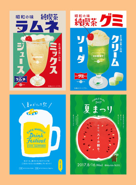 日系便利店海报夏日复古气泡水装饰画多巴胺墙面拍照摄影背景墙贴