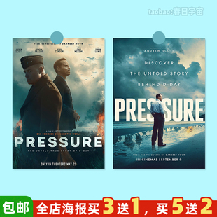 Pressure诺曼底72小时二战电影海报墙贴书房卧室墙面装饰画周边