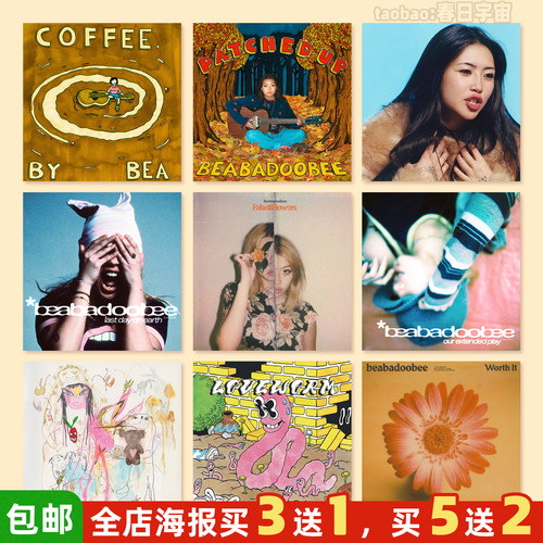 beabadoobee音乐专辑封面海报装饰画无框画挂画卡片照片墙贴周边