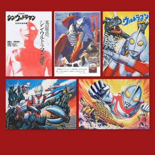 奥特曼海报日式复古卡片礼物儿童房墙贴画房间布置卧室床头装饰画