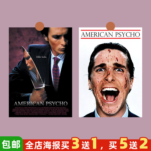 精神美国病人海报买3送1/不褪色
