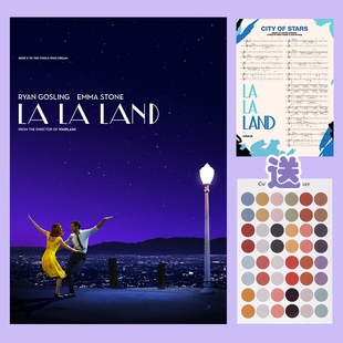 爱乐之城海报LaLaLand经典电影钢琴谱卧室宿舍墙贴客厅装饰墙画