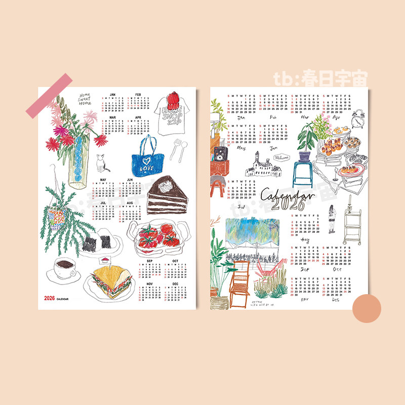 日历2026年新款创意年历海报自律打卡月历装饰画卧室装饰房间布置