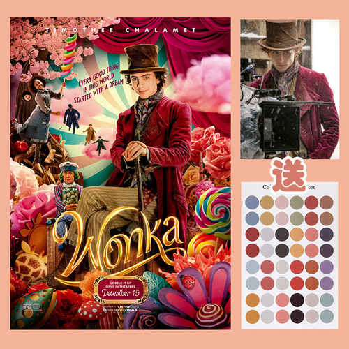 旺卡Wonka电影海报甜茶剧照周边书桌背景墙贴卡片宿舍卧室装饰画