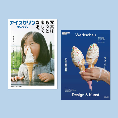 夏日冰淇淋海报日系便利店风格装饰画照相馆厨房拍照背景墙贴ins