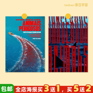 危险动物电影海报鲨人魔鲨鱼惊悚恐怖房间装饰画无框画芯墙贴周边