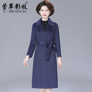 中年妈妈秋冬装双面呢羊毛大衣女显瘦50多岁洋气贵夫人羊毛呢外套