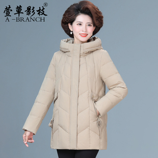 妈妈羽绒服冬装洋气中长款2025新款大码中老年妇女秋冬小个子外套