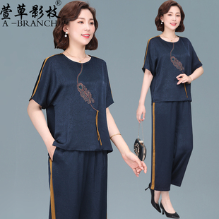 大码妈妈夏装洋气套装2025新款两件套中老年女装高贵时尚短袖T恤