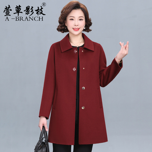 时尚妈妈双面羊绒大衣女秋冬装中长款端庄大气中老年人羊毛呢外套