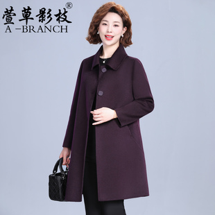 大码妈妈装秋冬双面绒羊毛大衣2025新款中老年女时尚宽松毛呢外套