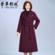 妈妈冬装 双面羊毛绒大衣洋气修身 羊毛呢外套中年女呢子大衣中老年