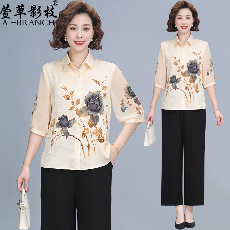 时尚妈妈春装衬衫2026新款气质中年女装洋气套装中老年人宽松上衣