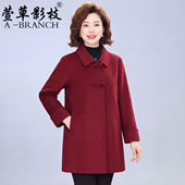 妈妈款 双面羊毛大衣洋气喜婆婆婚宴礼服大气端庄红色春秋冬装 外套