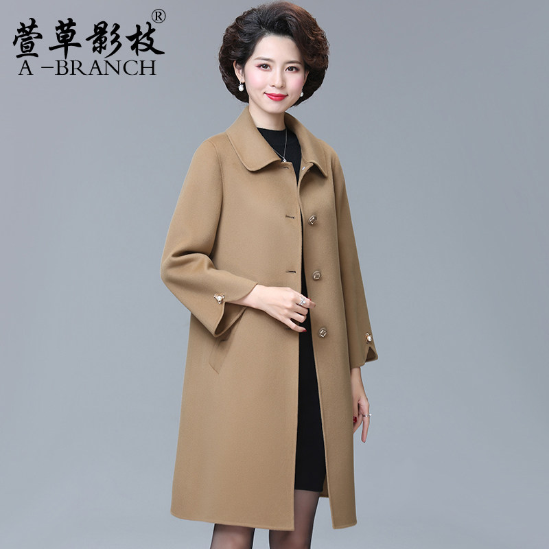 50多岁妈妈装秋冬洋气双面呢羊毛大衣中老年女装气质宽松毛呢外套
