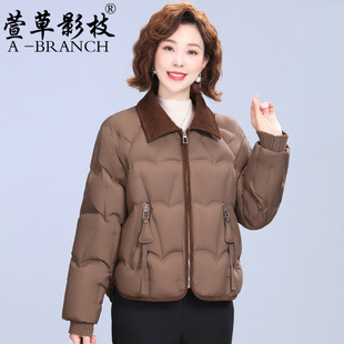 中年妈妈轻薄款羽绒服女洋气小个子2025新款中老年人加厚冬装外套